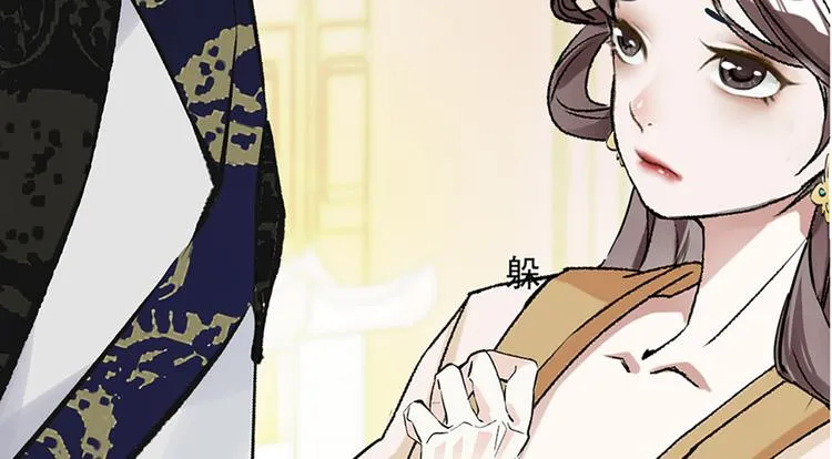 第3话 宵夜 第21页