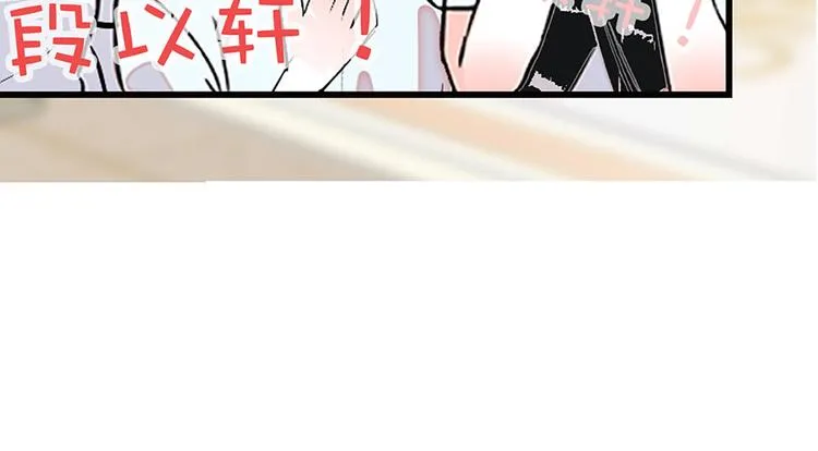 第3话 宵夜 第30页