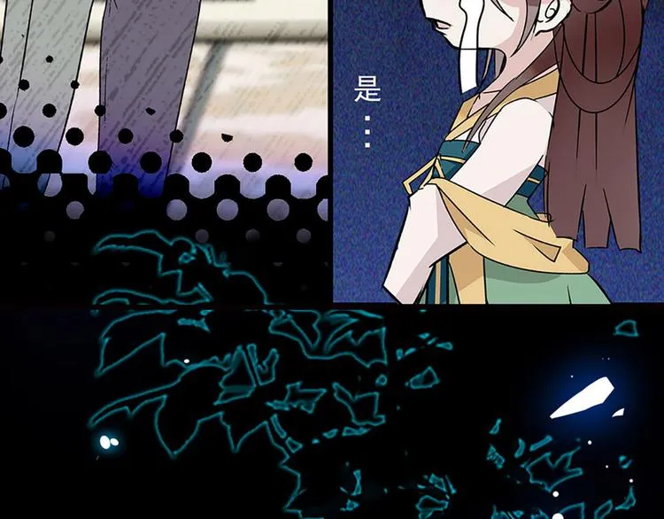 第3话 宵夜 第38页