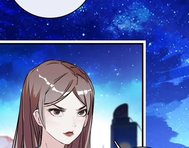 第3话 宵夜 第49页