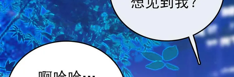 第3话 宵夜 第51页