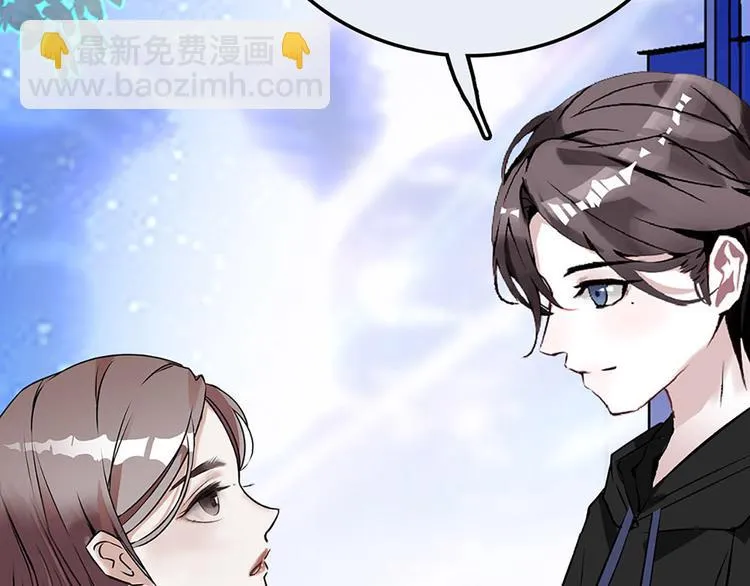 第3话 宵夜 第53页
