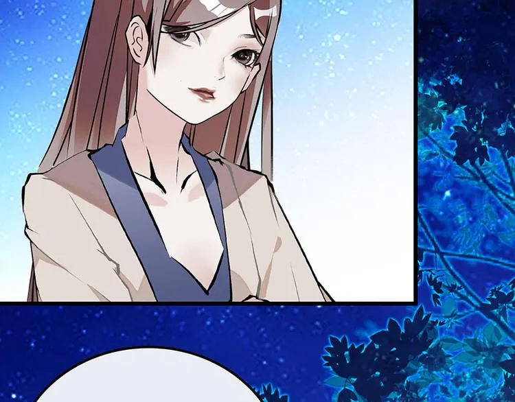 第3话 宵夜 第62页