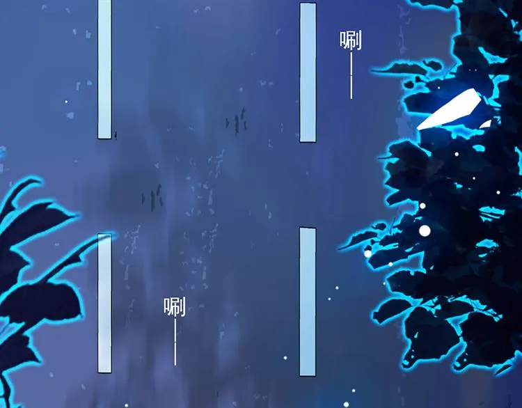 第3话 宵夜 第75页