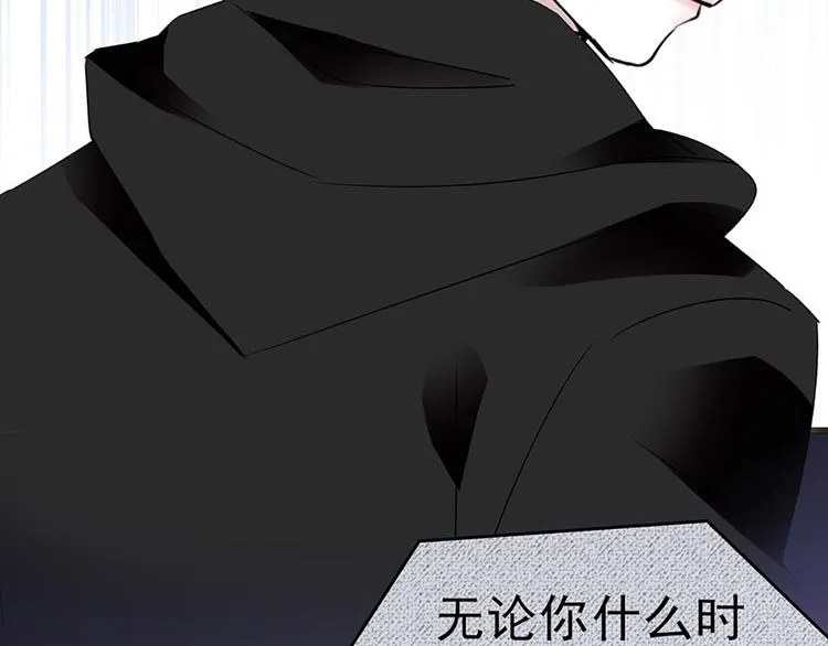 第3话 宵夜 第81页