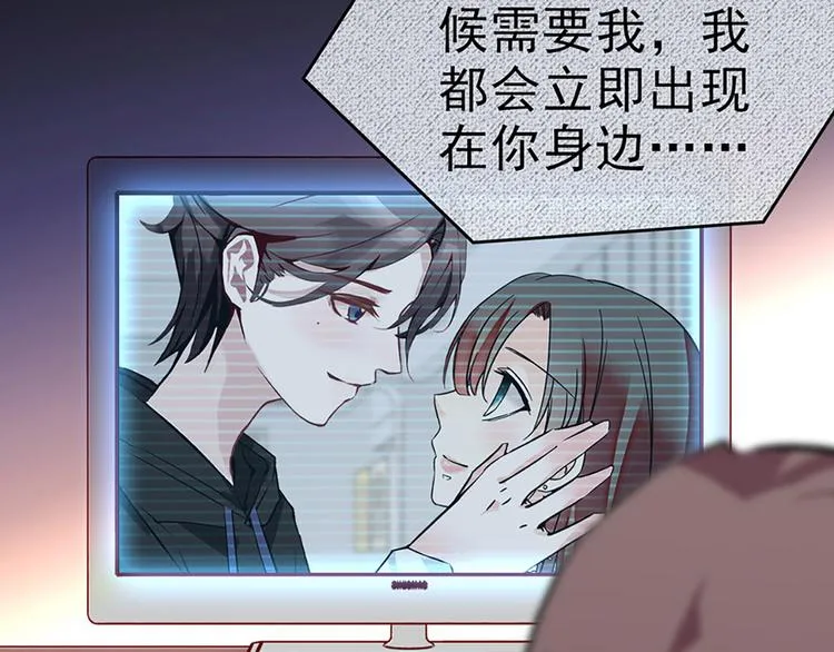 第3话 宵夜 第82页