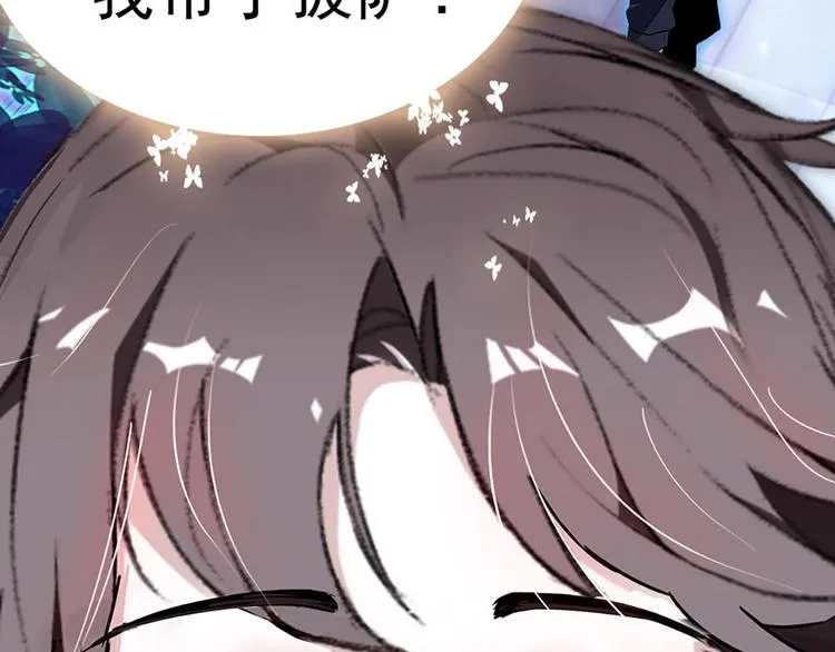 第3话 宵夜 第98页