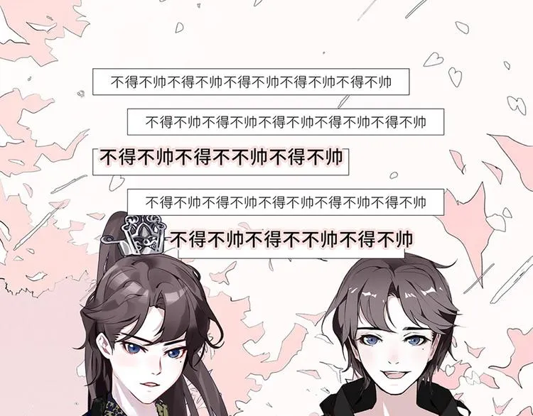 第3话 宵夜 第101页