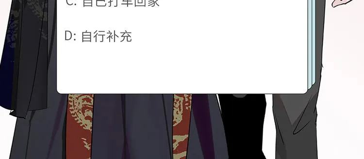 第3话 宵夜 第103页