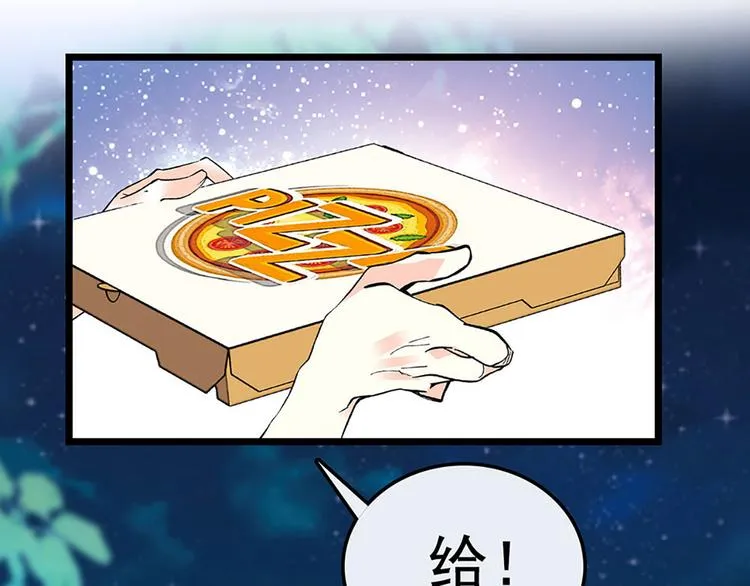 第4话 垃圾要分类 第1页