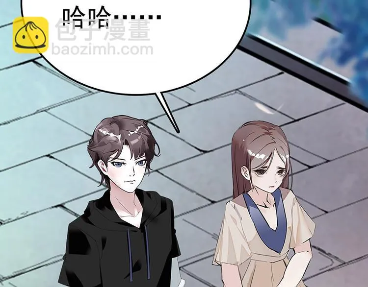 第4话 垃圾要分类 第26页