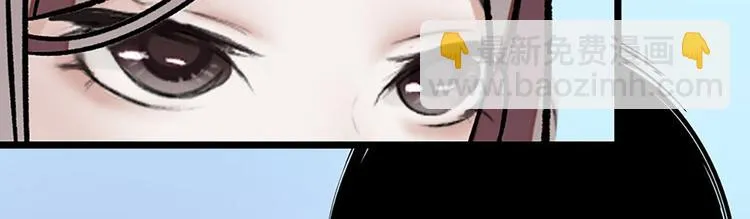 第4话 垃圾要分类 第54页