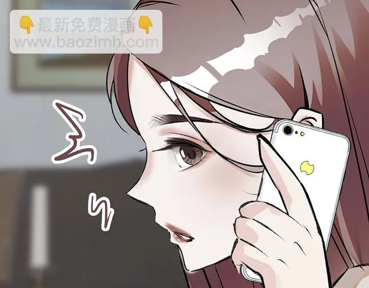 第4话 垃圾要分类 第71页