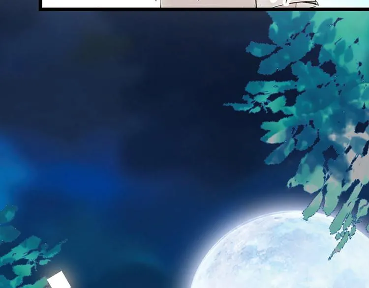 第4话 垃圾要分类 第75页
