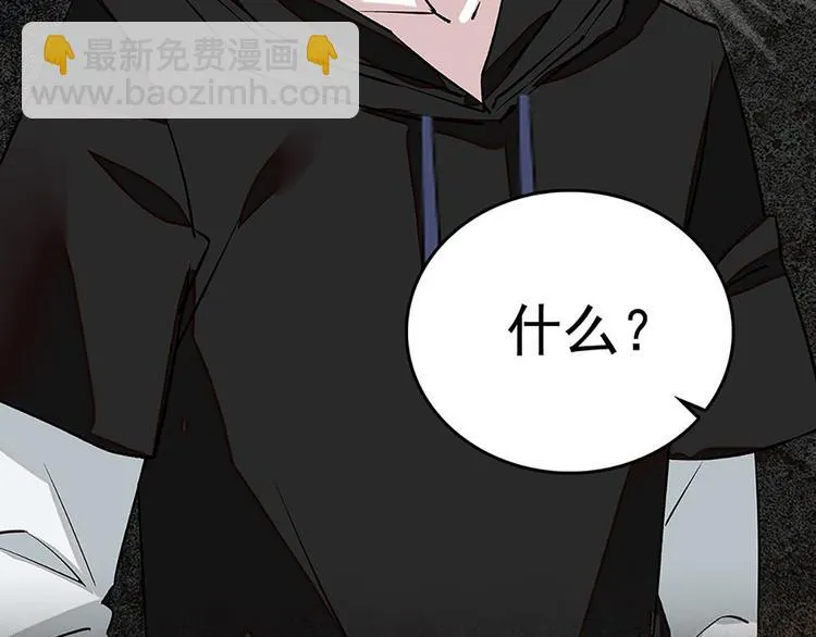 第5话 演技大爆发 第10页
