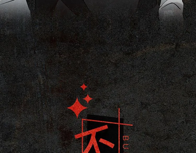 第5话 演技大爆发 第11页