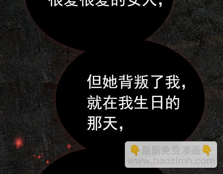 第5话 演技大爆发 第14页
