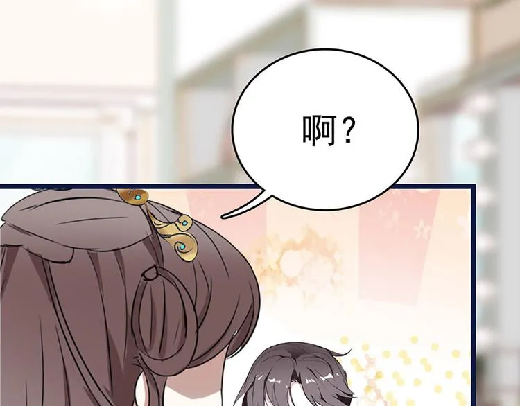 第5话 演技大爆发 第31页