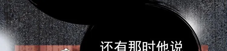 第5话 演技大爆发 第33页