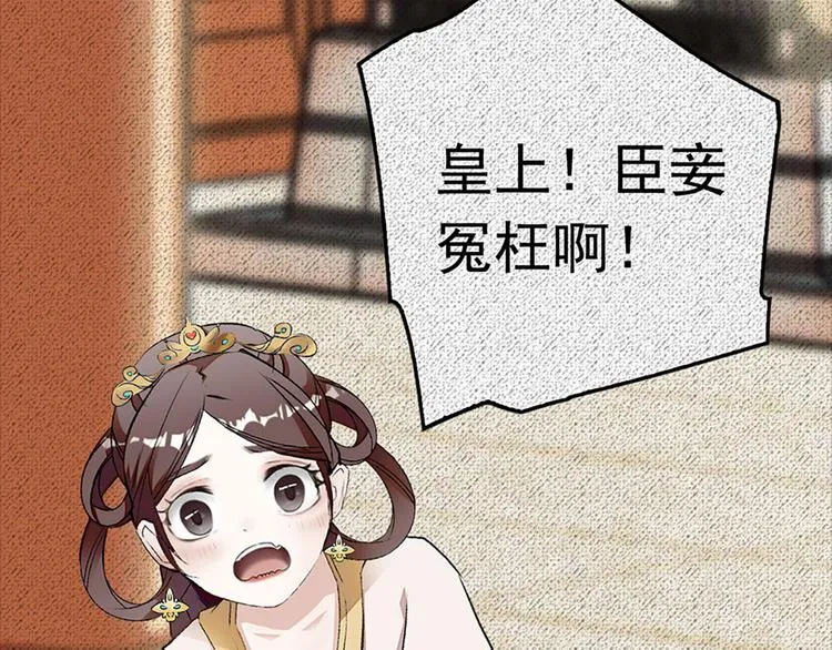 第5话 演技大爆发 第38页