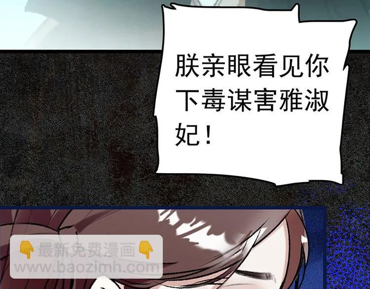 第5话 演技大爆发 第43页