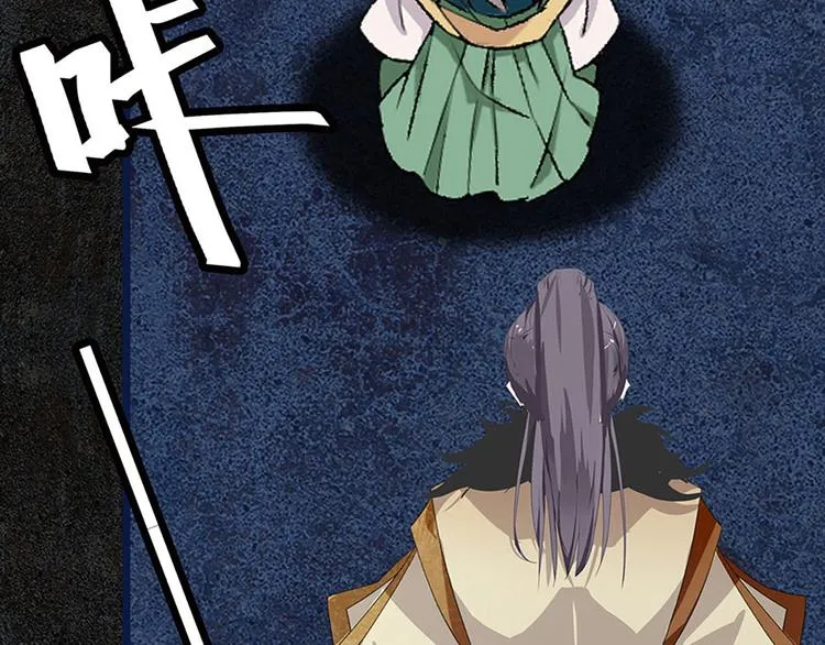 第5话 演技大爆发 第52页