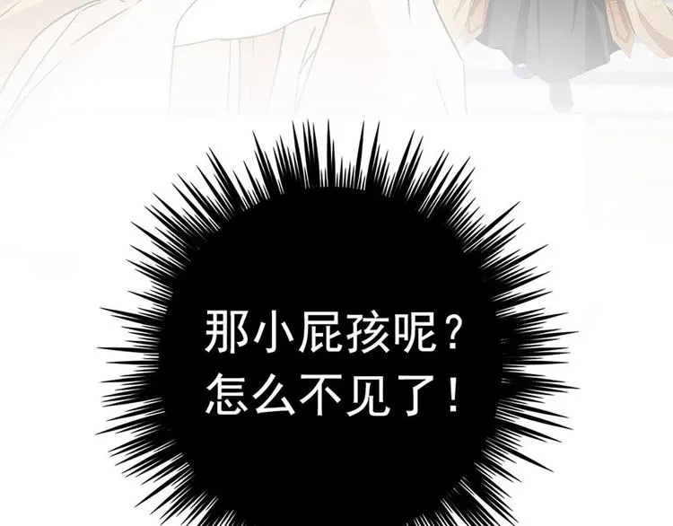 第5话 演技大爆发 第59页