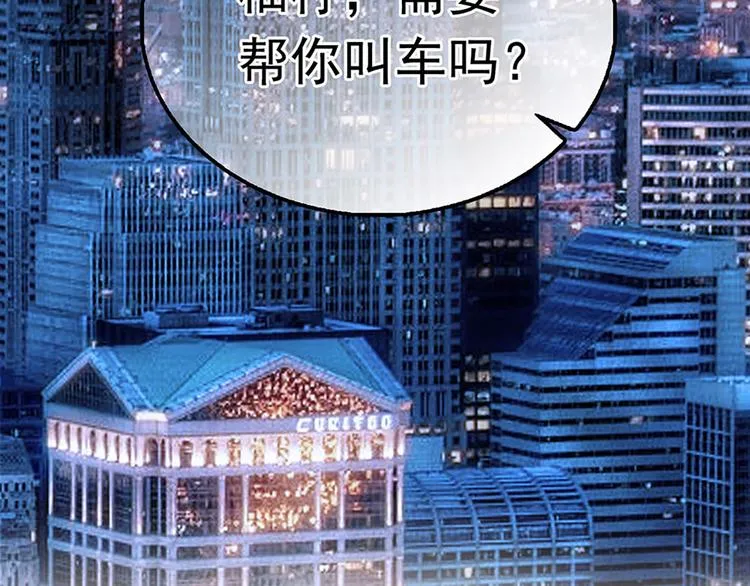 第5话 演技大爆发 第64页