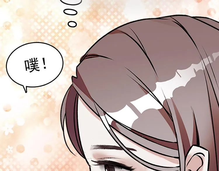 第5话 演技大爆发 第77页