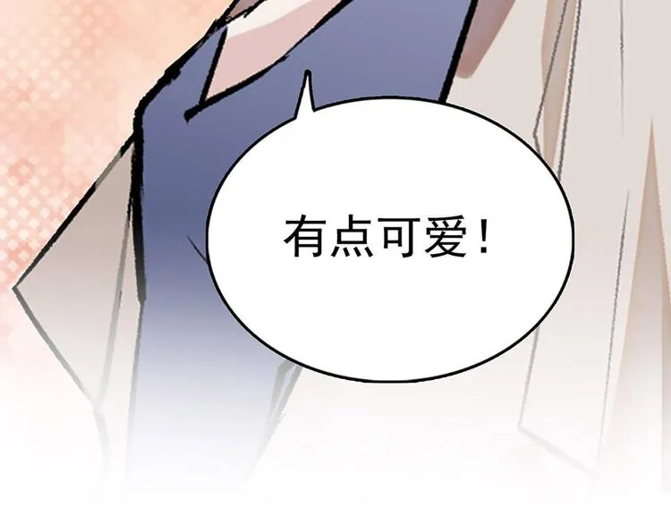 第5话 演技大爆发 第80页