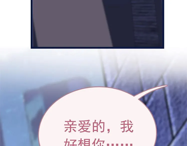 第5话 演技大爆发 第85页