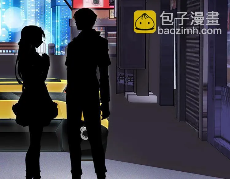 第6话 他的另一面 第2页