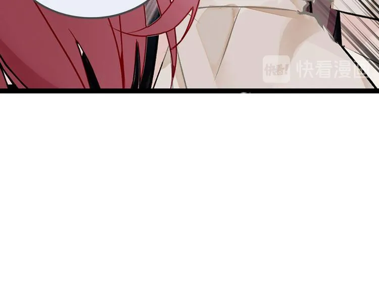 第6话 他的另一面 第39页
