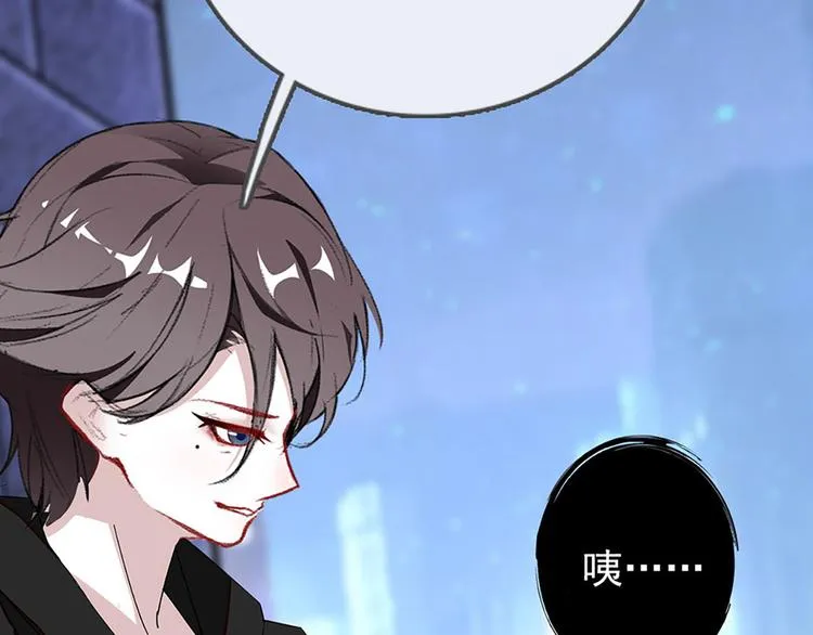 第6话 他的另一面 第48页
