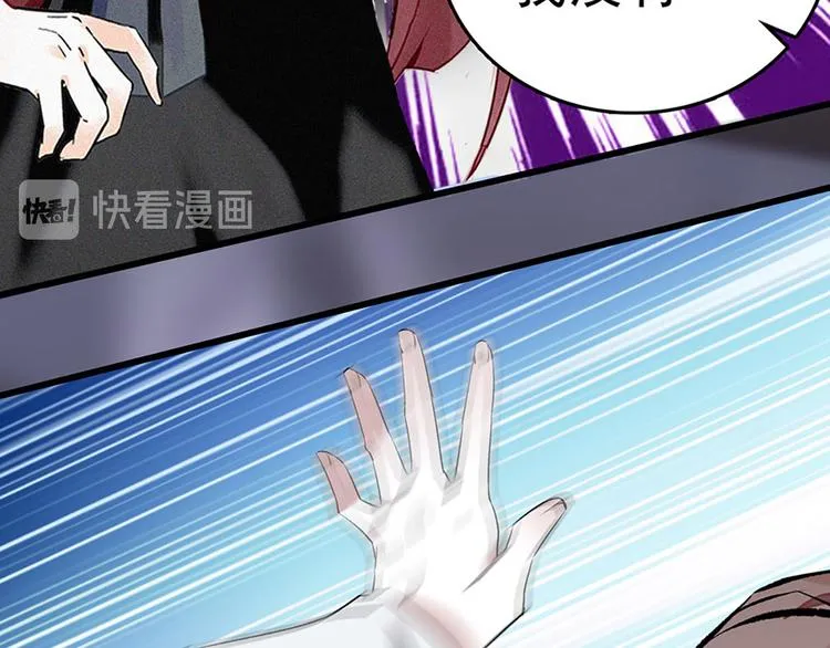 第6话 他的另一面 第54页
