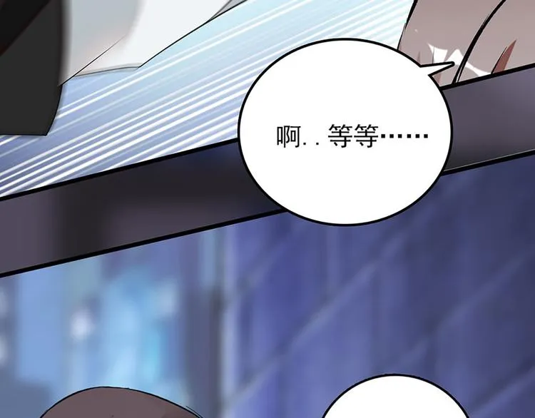 第6话 他的另一面 第56页