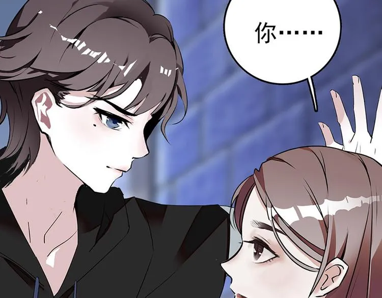 第6话 他的另一面 第57页
