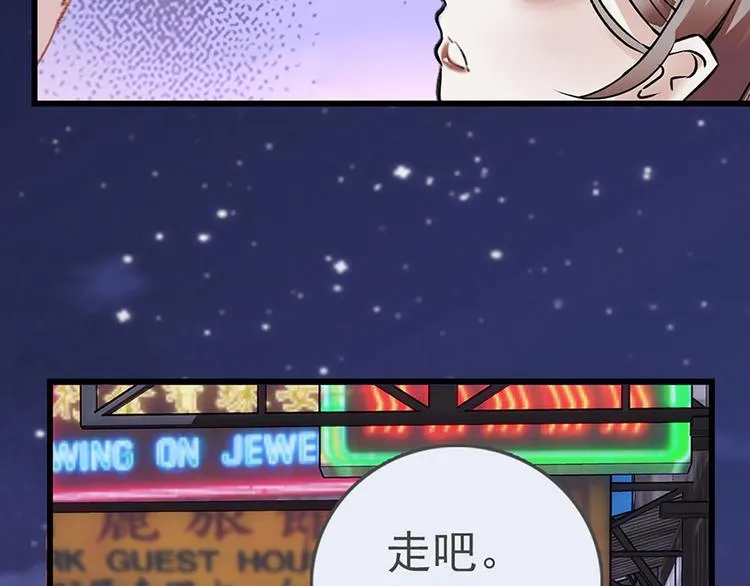 第6话 他的另一面 第63页