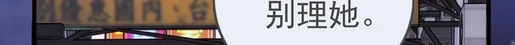 第6话 他的另一面 第64页