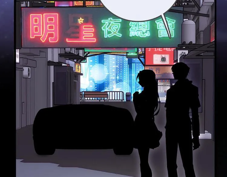 第6话 他的另一面 第65页