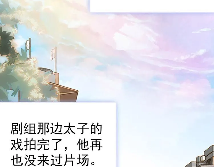 第6话 他的另一面 第78页
