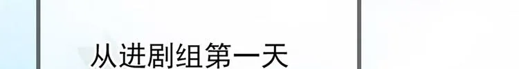 第6话 他的另一面 第91页