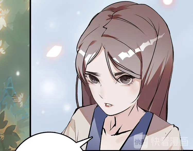 第6话 他的另一面 第93页