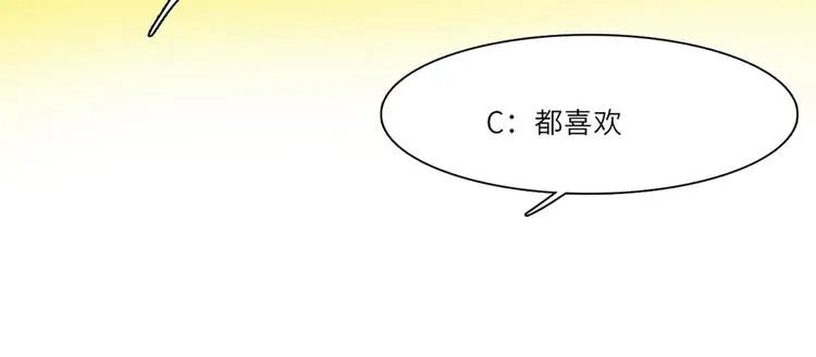 第6话 他的另一面 第103页