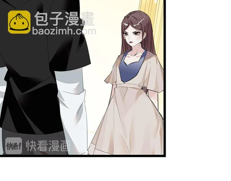 第7话 太阳之子 第39页