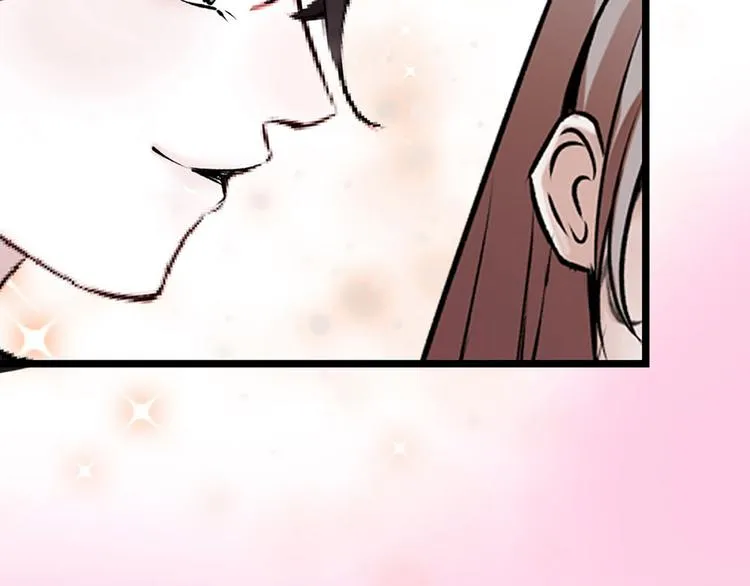 第7话 太阳之子 第48页