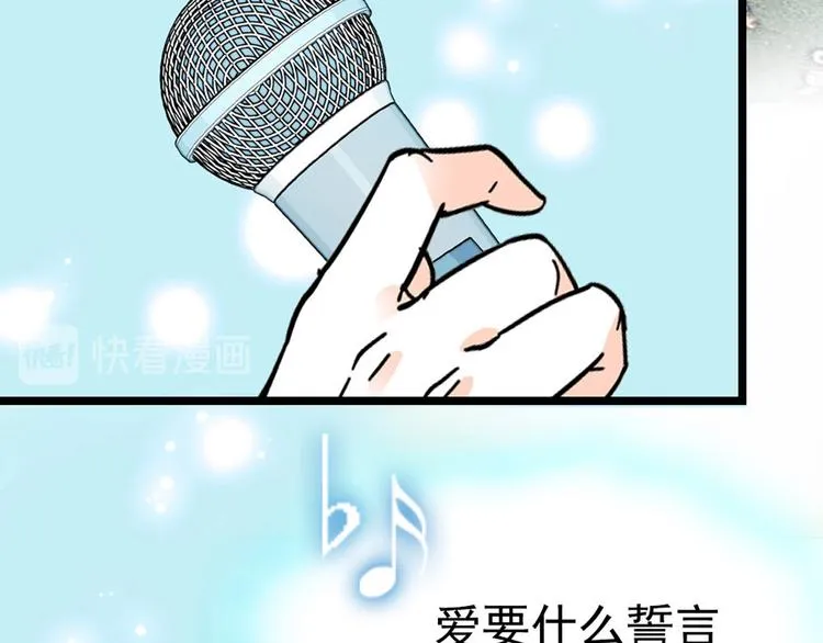 第7话 太阳之子 第56页