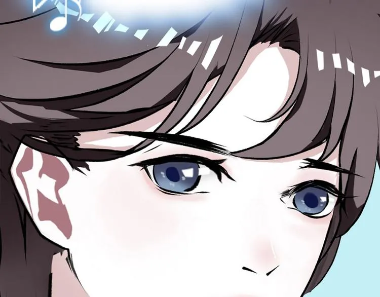 第7话 太阳之子 第63页