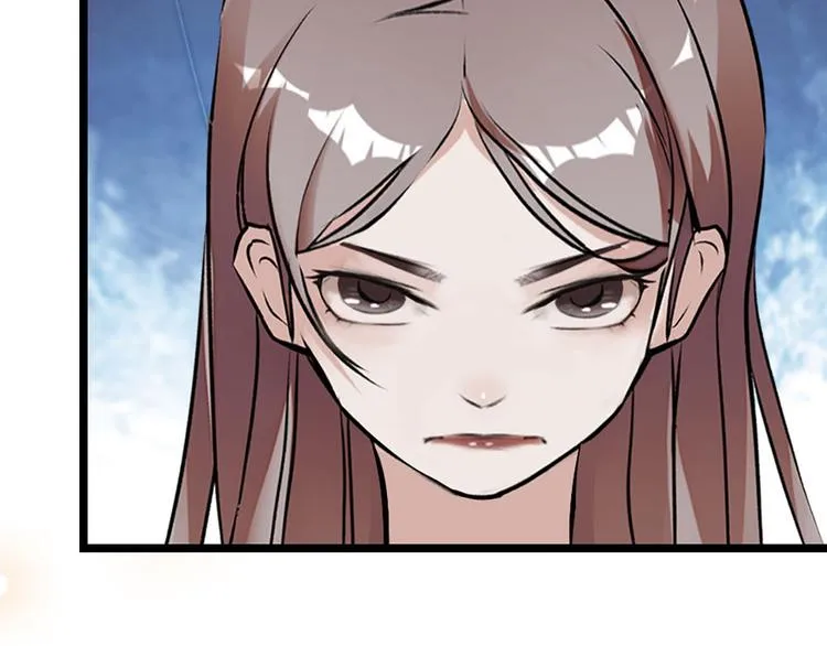 第7话 太阳之子 第92页