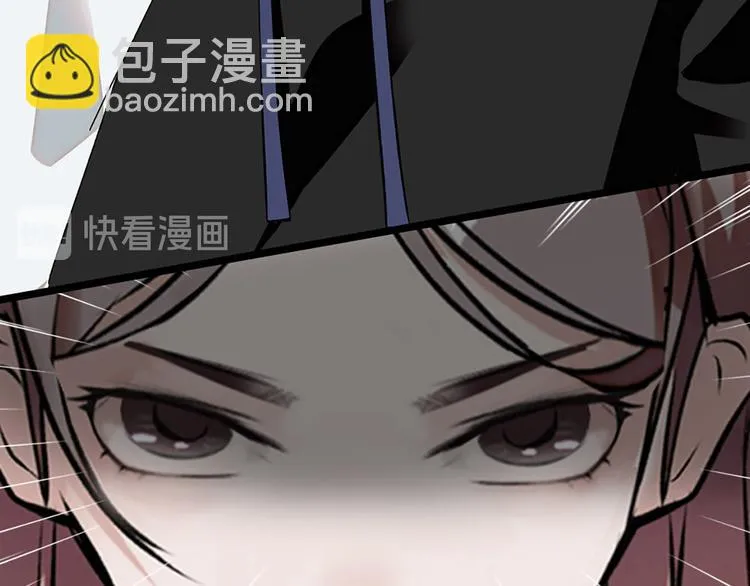第7话 太阳之子 第107页
